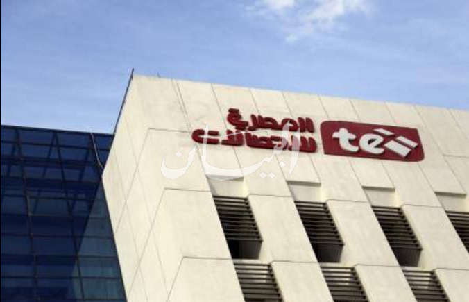 Ø§Ù„Ù…ØµØ±ÙŠØ© Ù„Ù„Ø§ØªØµØ§Ù„Ø§Øª Ø¬Ø±ÙŠØ¯Ø© Ø§Ù„Ø¨ÙŠØ§Ù†