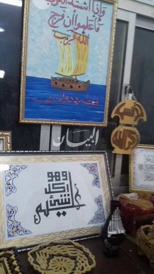 شئ