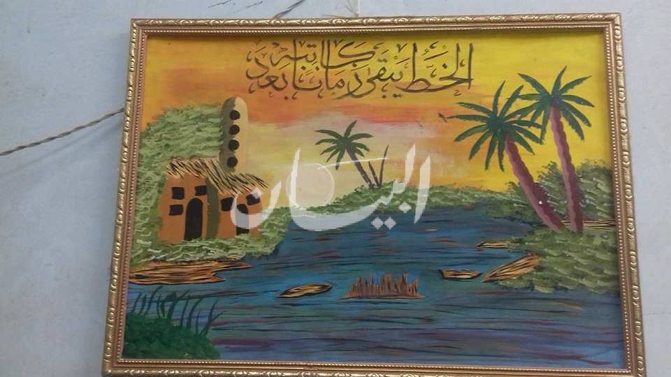 شسص
