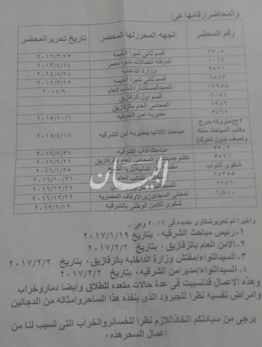 ٢٠١٧٠٣٠٤_١٧٤٩٠٧