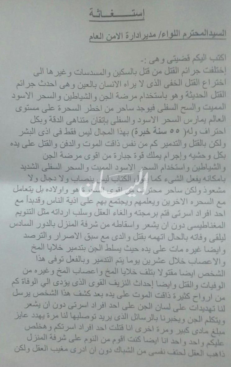 ٢٠١٧٠٣٠٤_١٧٥٠٠٥