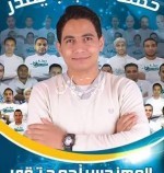 أحمد تقى