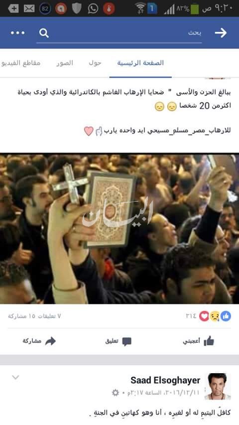 fb_img_1481567722693