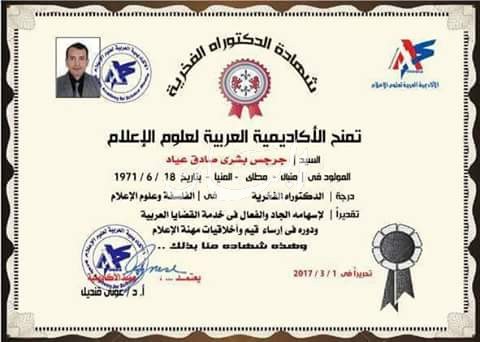 FB_IMG_1489931204424