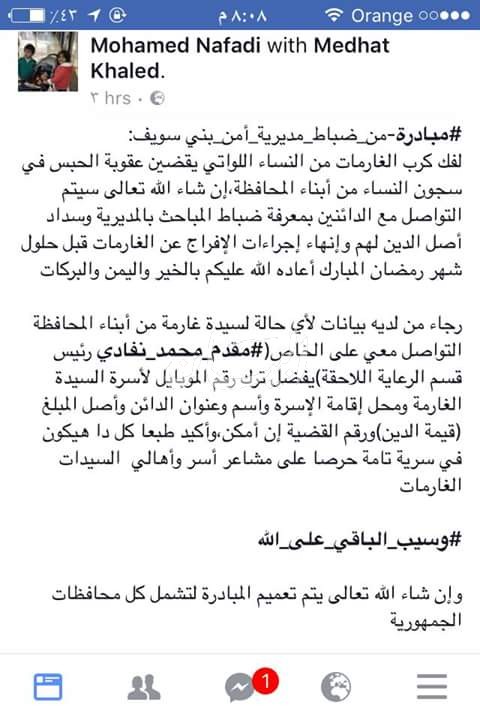 FB_IMG_1490122300404