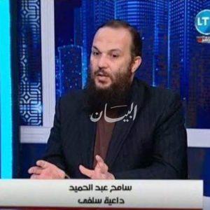 داعية سلفي : أمال الإخوان تحطمت على صخرة صمود المصريين في ٣٠ يونيو