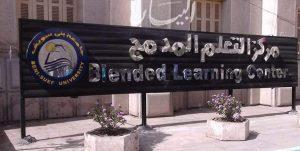 بدء امتحانات برامج التعليم المفتوح والمدمج بجامعة بني سويف