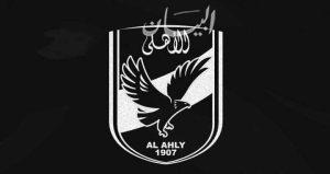 الأهلي ينعى تيسير الهواري عضو لجنة الحكماء