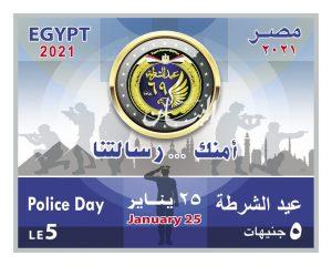 البريد