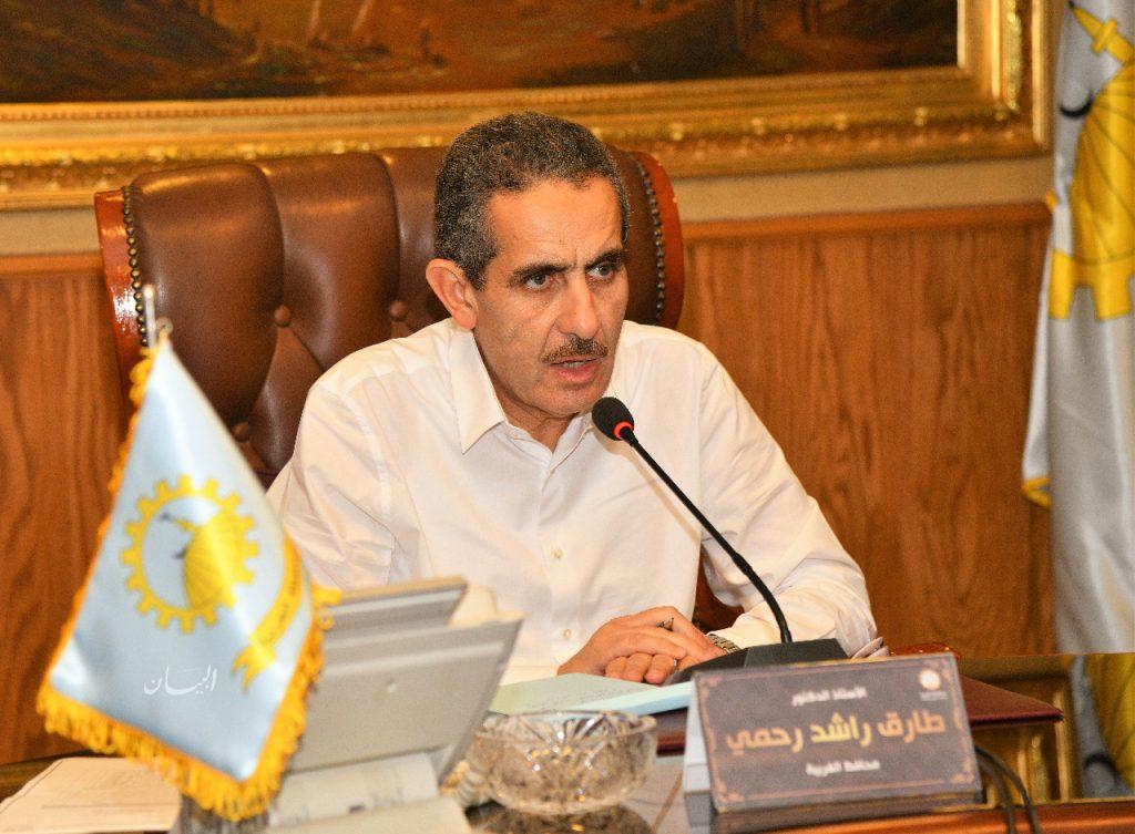 محافظ الغربية
