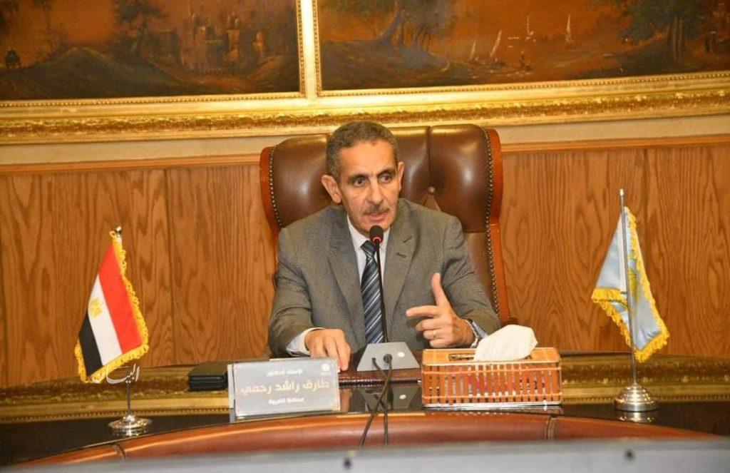 محافظ الغربية