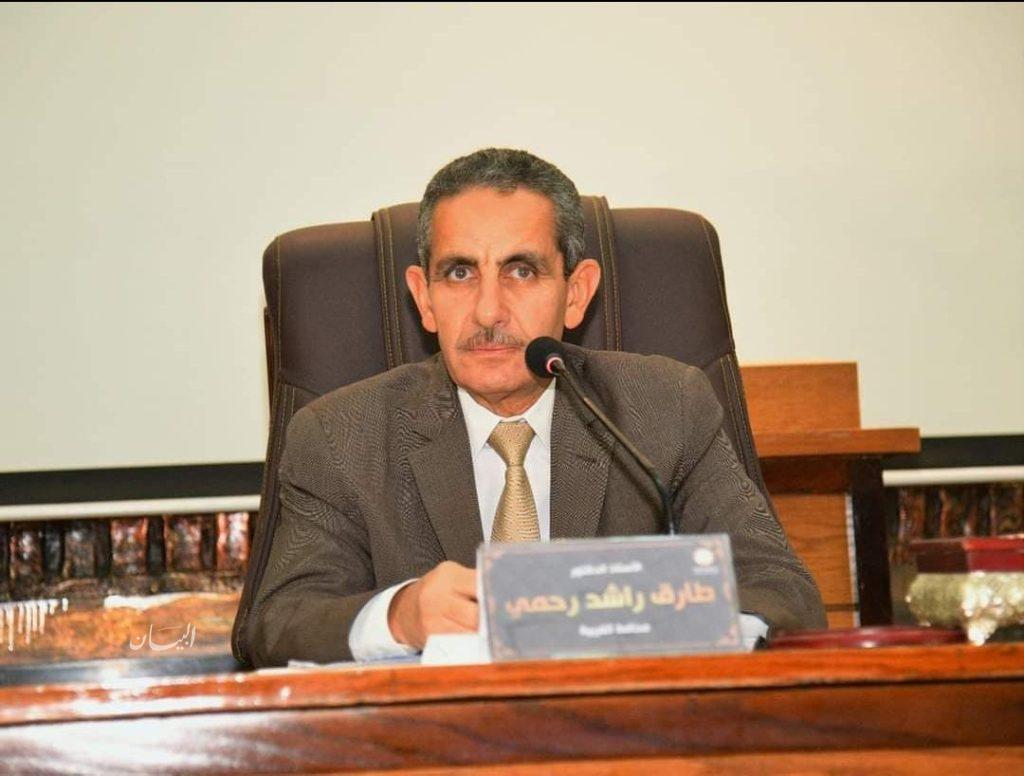 محافظ الغربية