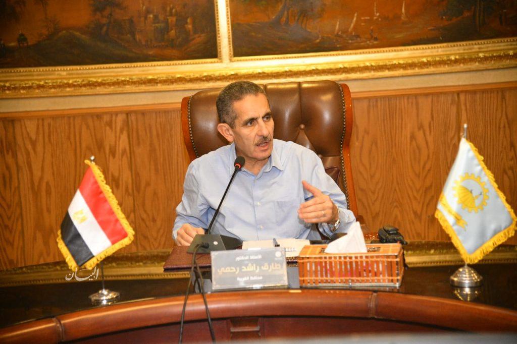 محافظ الغربية