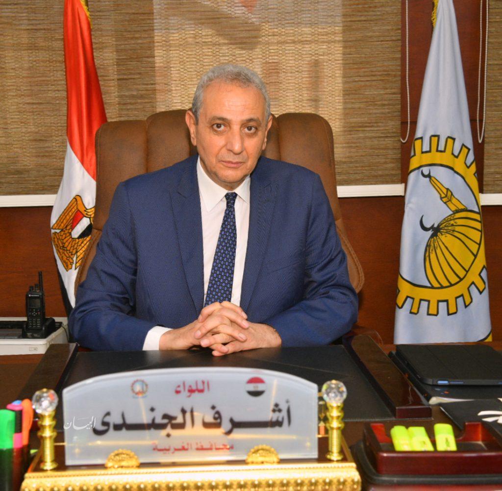 محافظ الغربية
