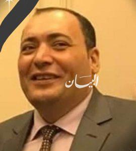 أنا لله وانا اليه راجعون
