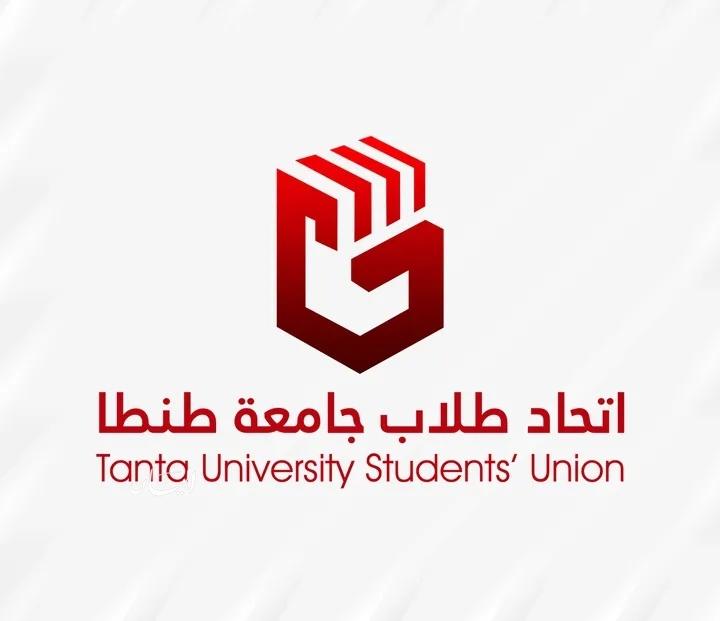 جامعة طنطا
