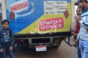 received_10154081631259860