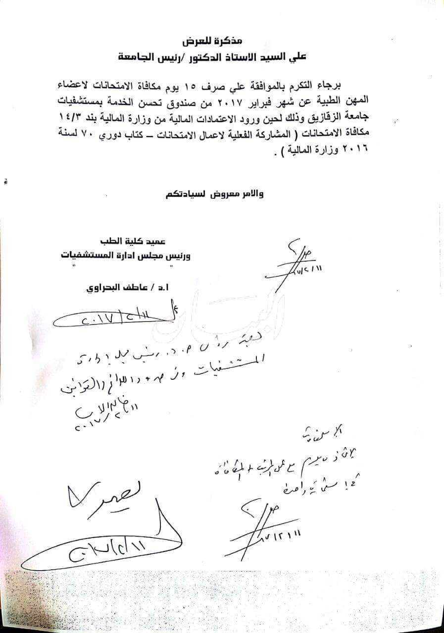 received_1242269285864888