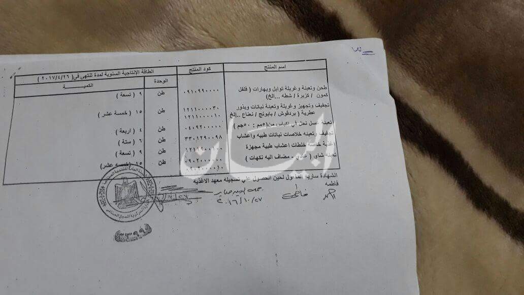 received_1625049397788596
