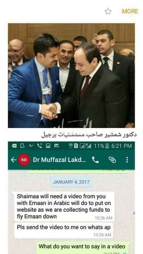 received_1672449019715300