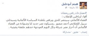 أبو خليل