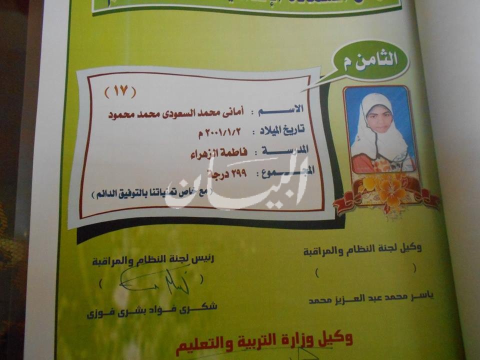 اعع