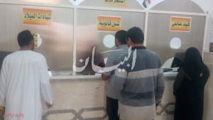 سجل مدنى1.jpg2.jpg3