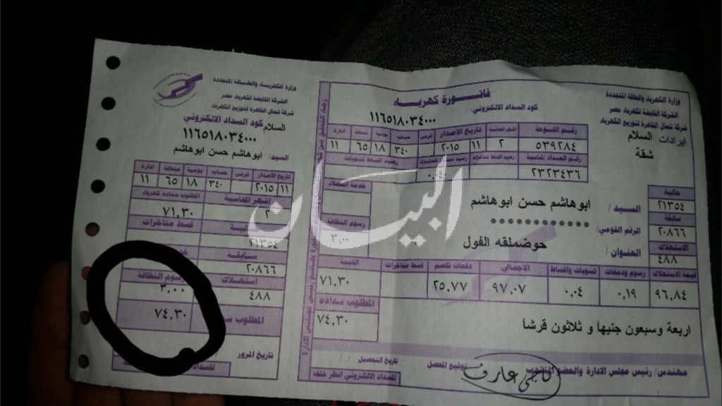 ٢٠١٦-٠٢-٠٨ ٢٠.٠١.١٢