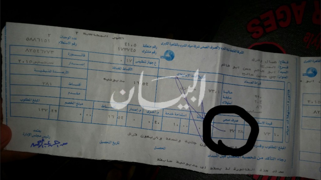 ٢٠١٦-٠٢-٠٨ ٢٠.٠١.٤٥